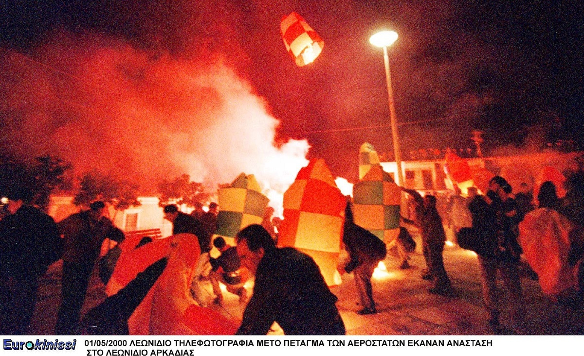 leonidio mesa3 cdacb