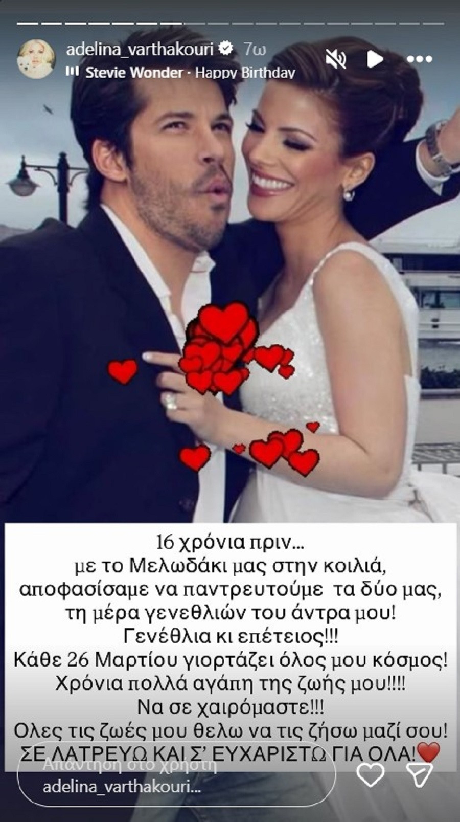 xarhs adelina varthakouri mesa ee505