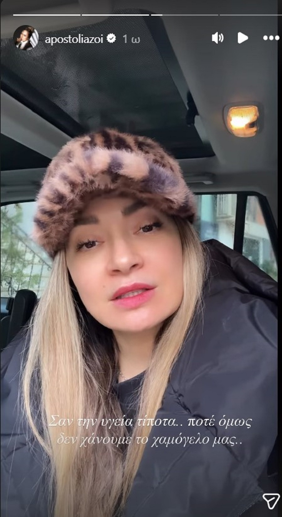 apostolia zvh mesa 020e5