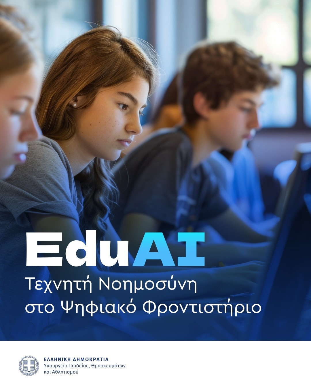 edu ai 34 f7b24