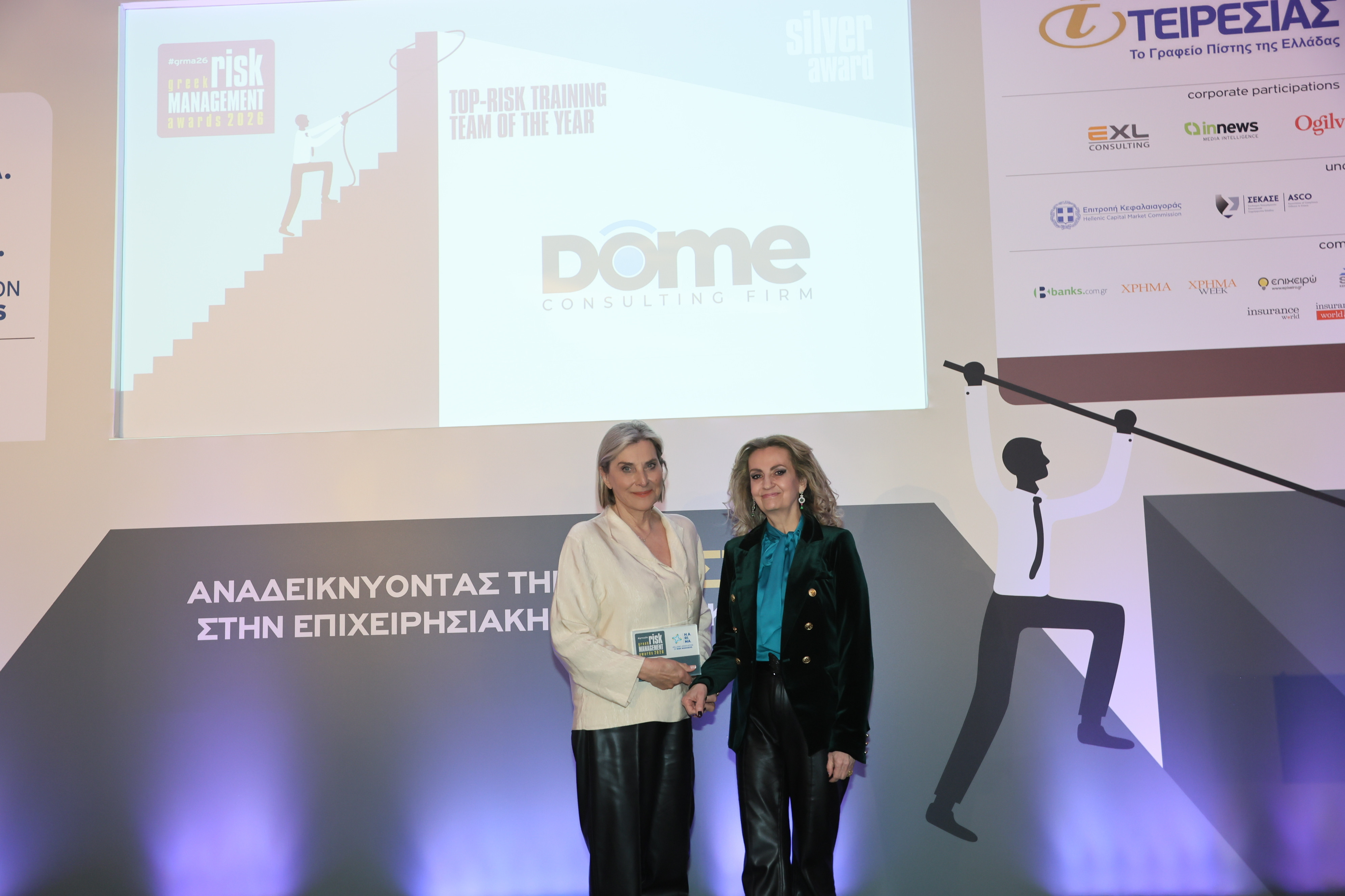 Co FOUNDER Mariana Pyrgioti 2 Dome consulting firm 44a66