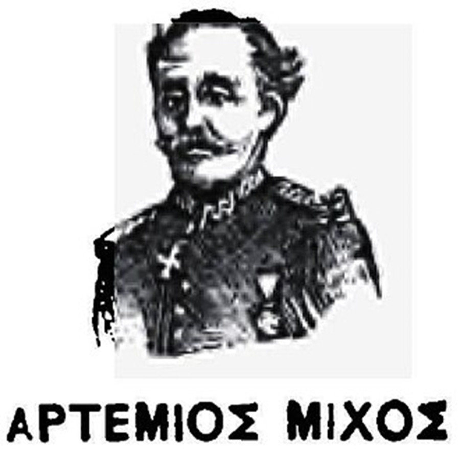 Artemios_Michos_6a790.JPG
