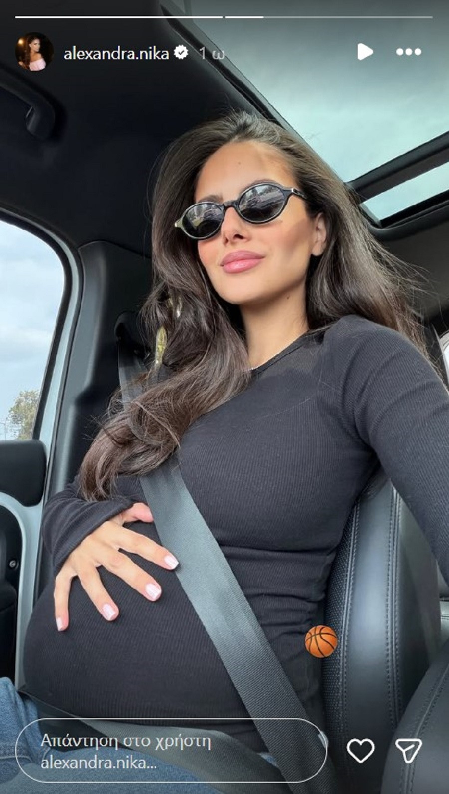 alexandra nika mesa 04dc0