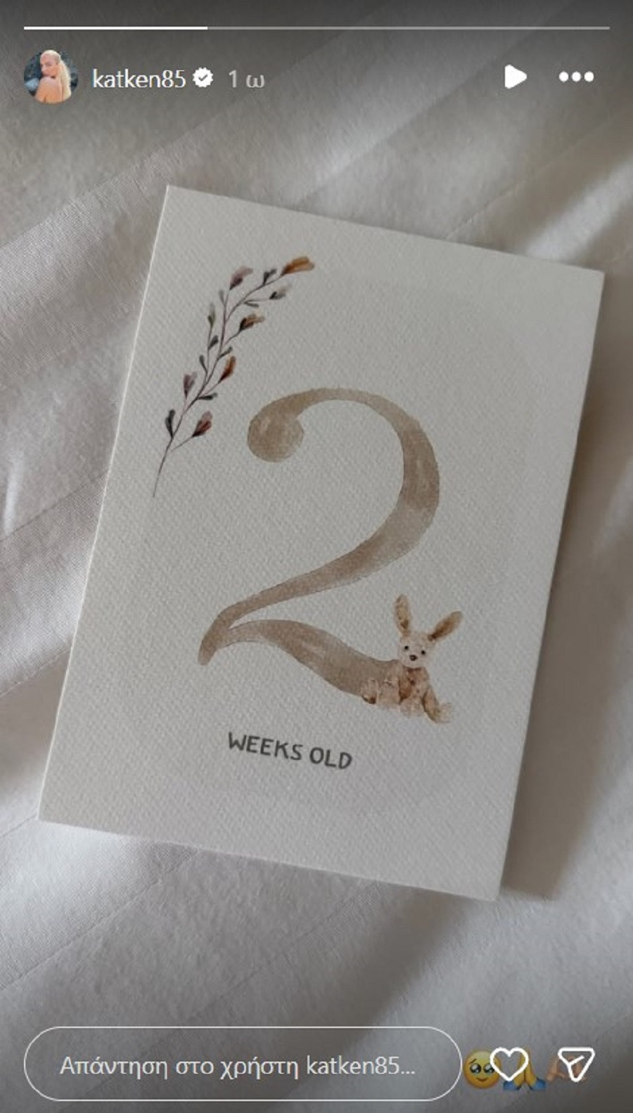 kainourgiou mesa 7badb