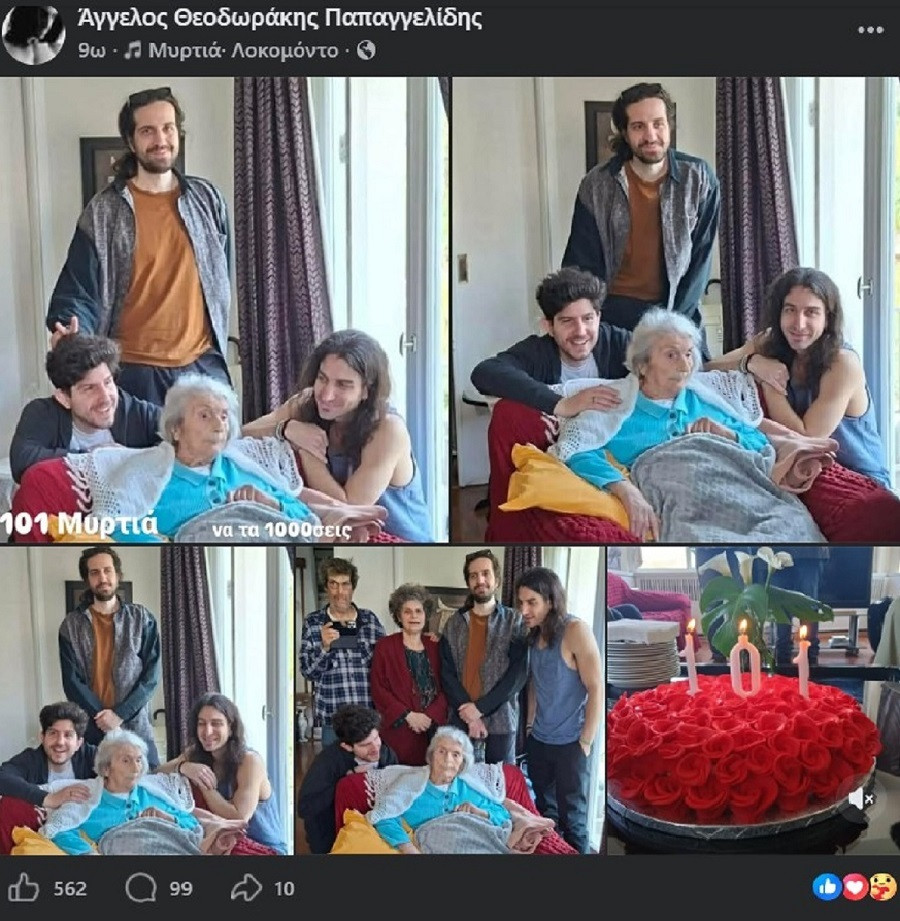 mikis theodwrakis mesa 8a920