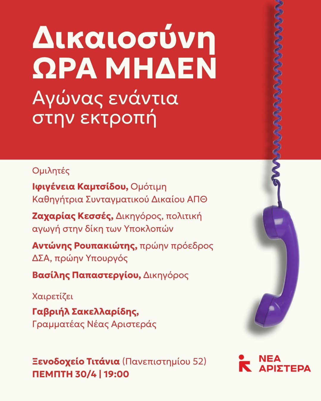 WhatsApp Image 2026 04 28 at 17.05.07 1 9d811