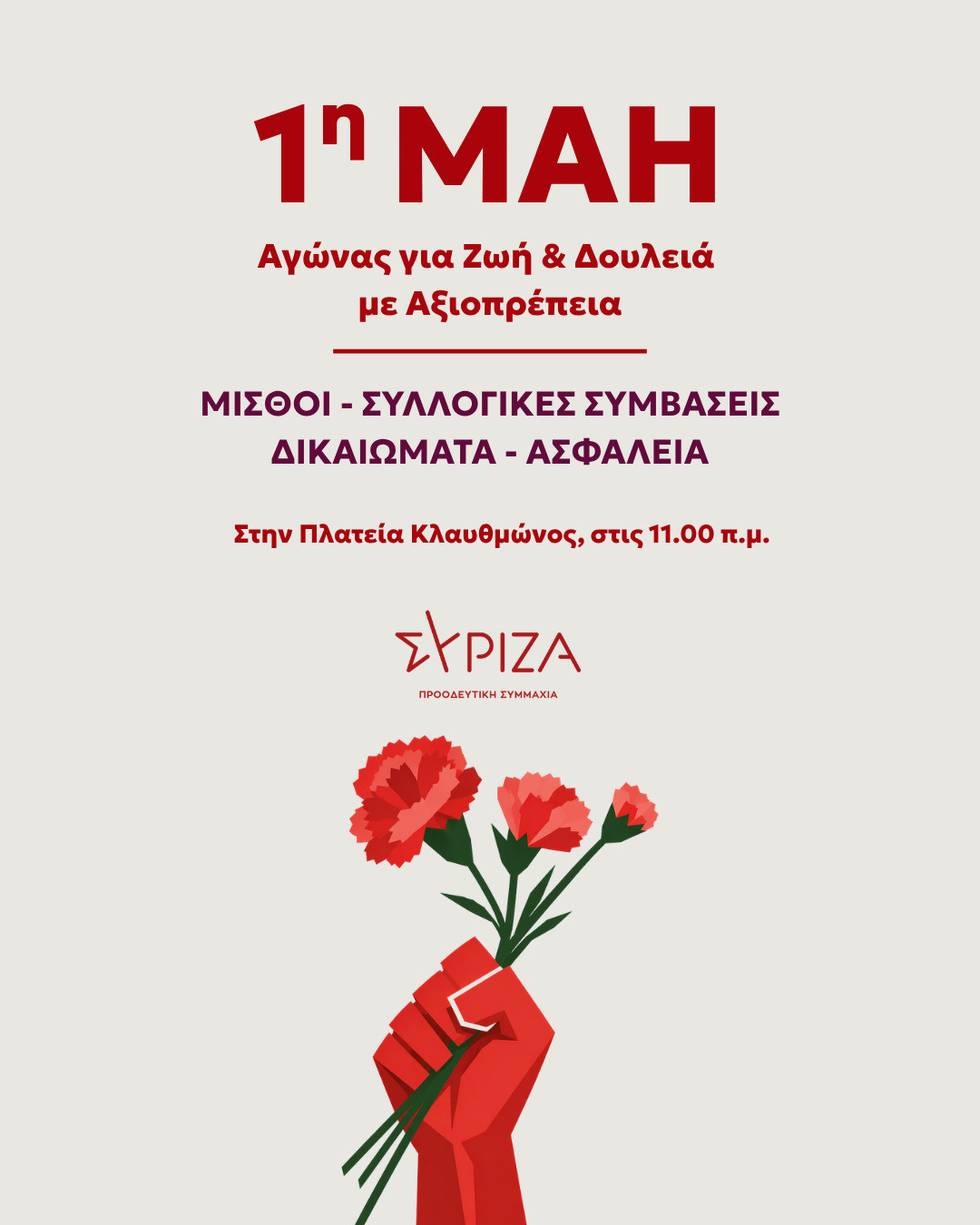 WhatsApp Image 2026 04 30 at 18.31.21 1 1a905