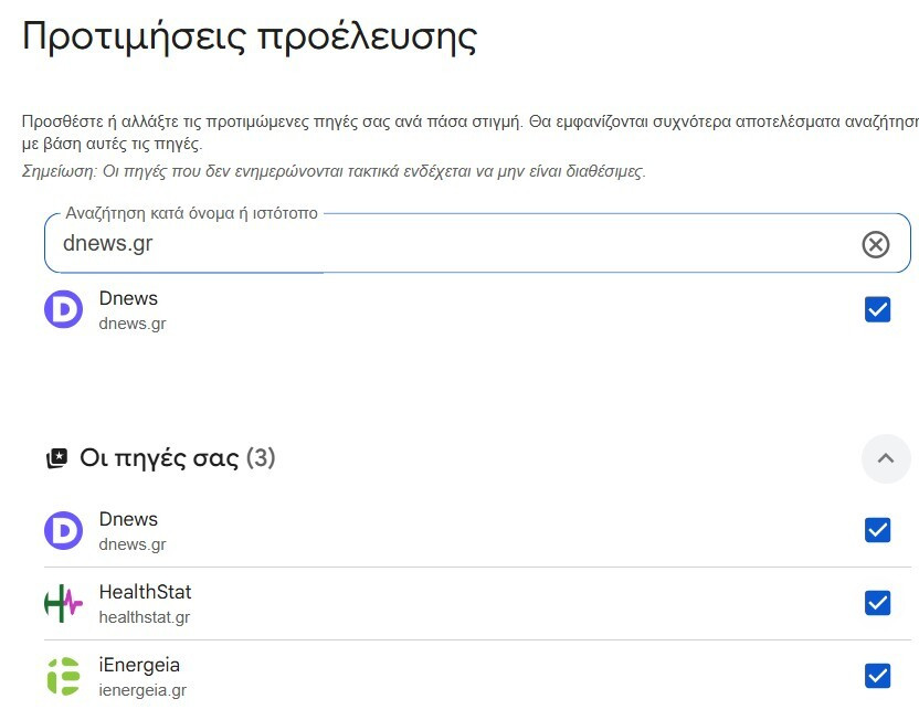 GOOGLE_c5c71.jpg