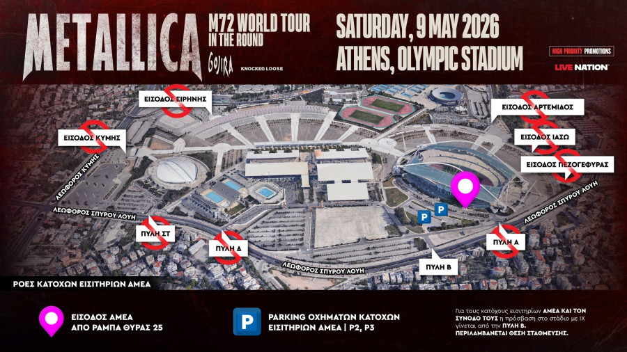 amea-metallica_d7adc.jpg