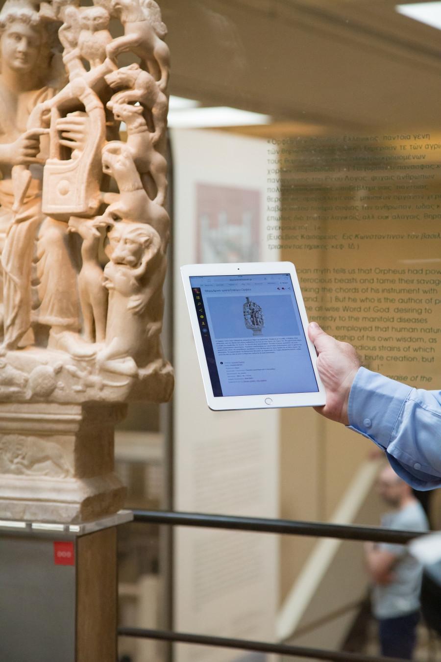 COSMOTE_TELEKOM_WiFi_Byzantine_Museum_46d06.JPG