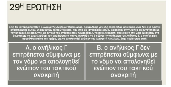 Screenshot_5_697df.jpg