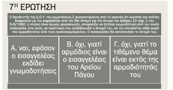 Screenshot_8_218eb.jpg
