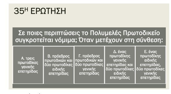 Screenshot_8_8a732.jpg