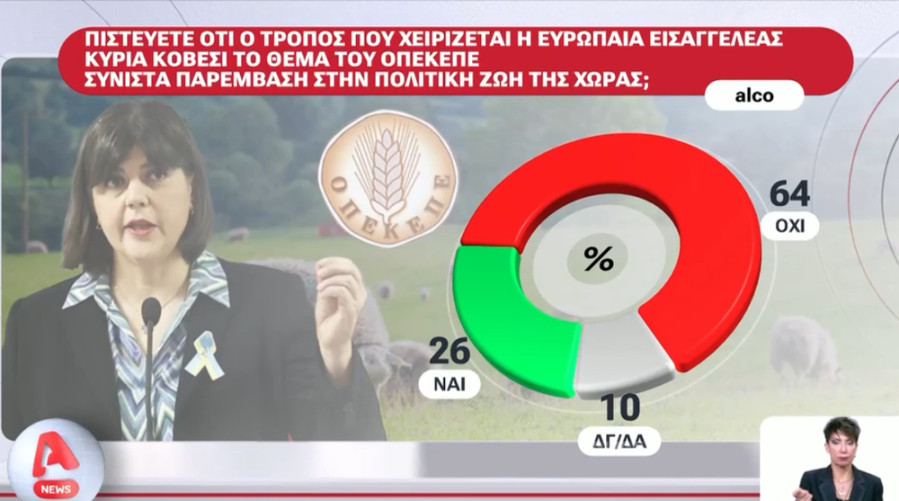 kovesi_7e112.jpg
