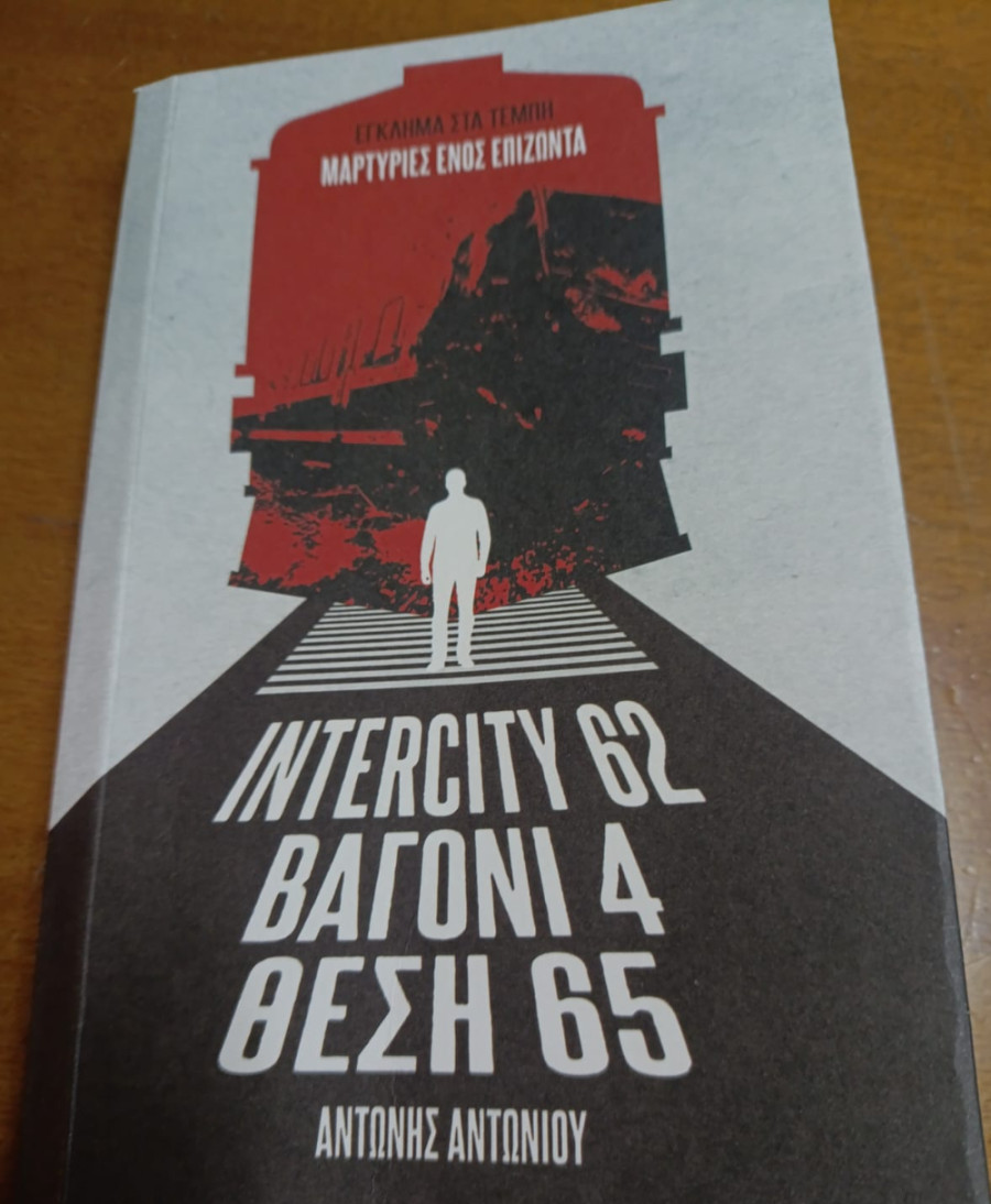 tempi3_b1cf8.jpg