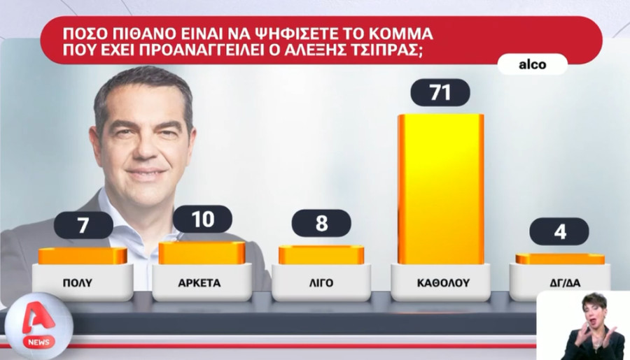 tsipras1_ec8fc.jpg