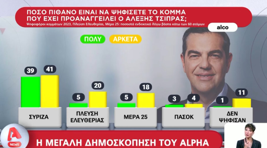 tsipras21_172aa.jpg