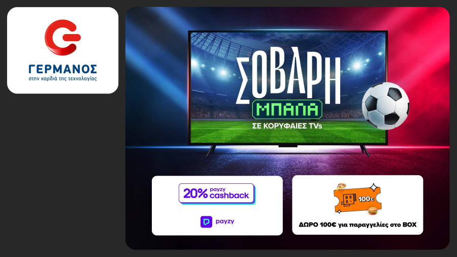 GERMANOS_payzy_cashback_BOX_TVs_4802a.jpg