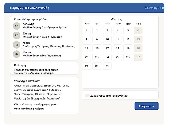 Screenshot_5_598a1.jpg