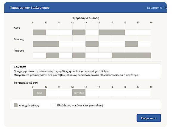 Screenshot_7_3a633.jpg
