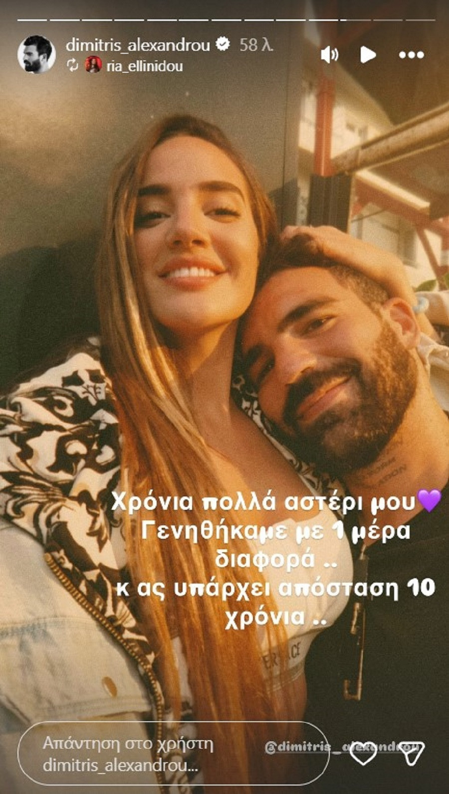 alexandrou mesa 8c1c0