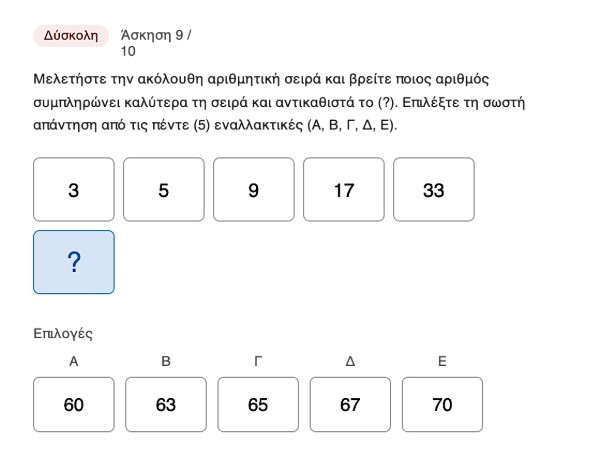 Screenshot_5_c3056.jpg
