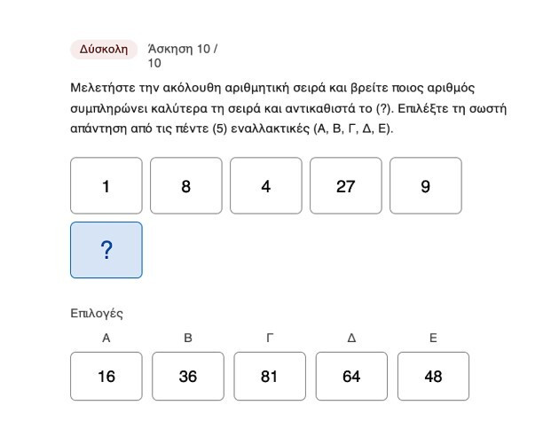 Screenshot_6_fb87f.jpg