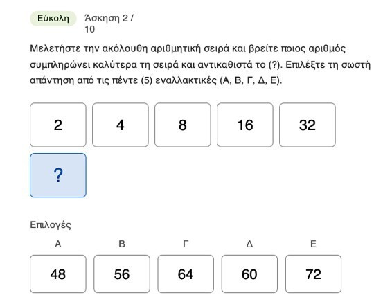 Screenshot_7_2a66b.jpg
