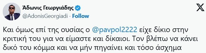georgiadii_c85b4.jpg
