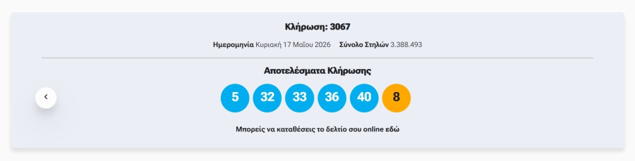 tzoker_apotelesmata_e1b6f.jpg
