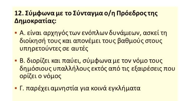Screenshot_12_7acfe.jpg