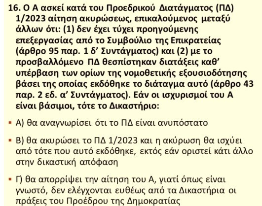 Screenshot_7_e13e6.jpg