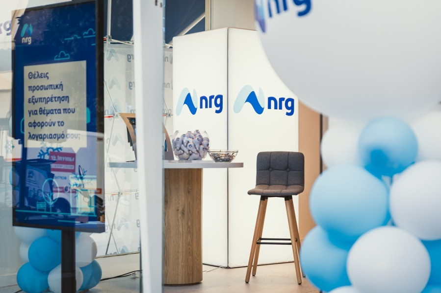 nrg1_ae72f.jpg