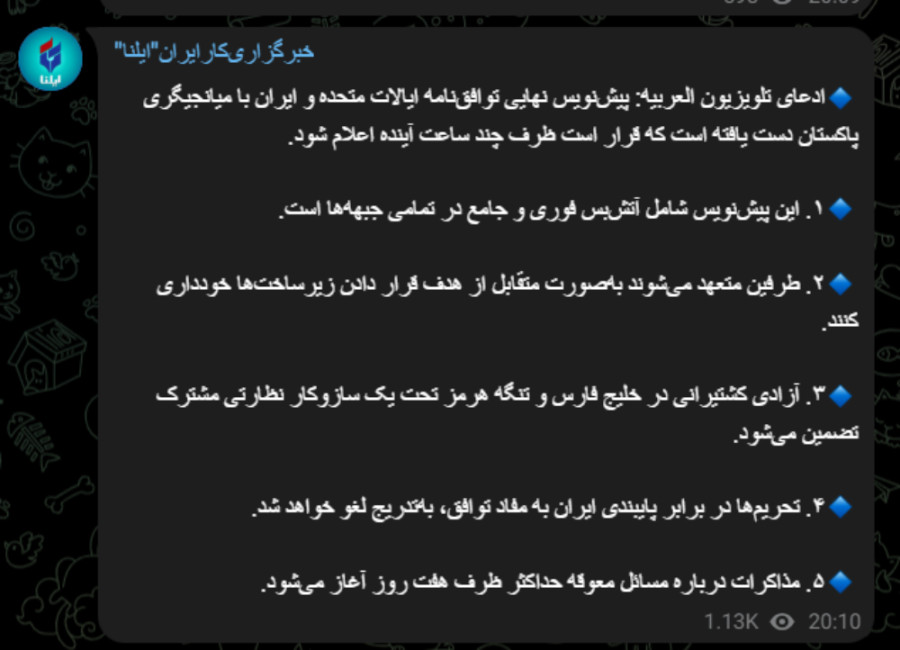 iran2_f4ed2.jpg