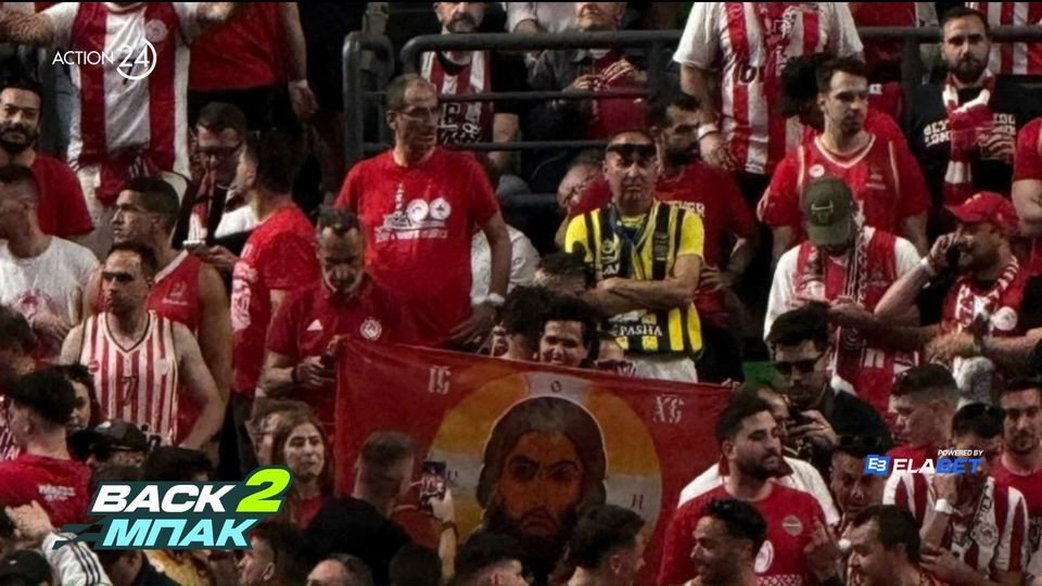 fener 225 fa2f1