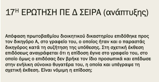 Screenshot_2_6de8c.jpg