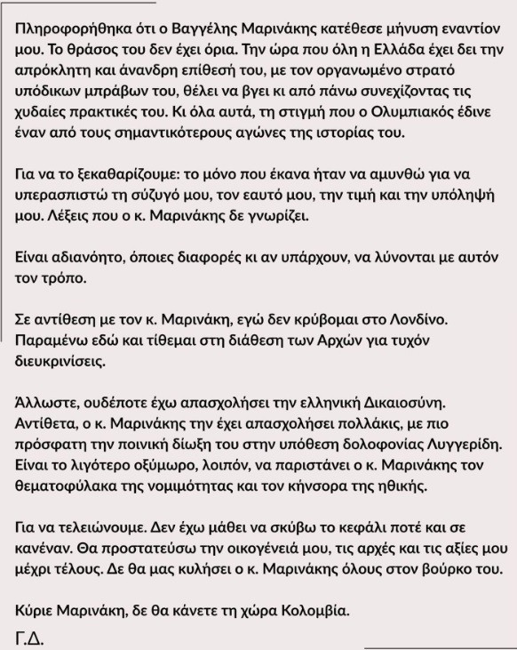 grigoriadis932_682e6.jpg