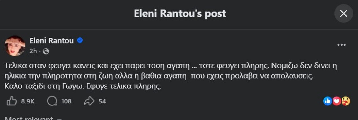 rantou 34ad1