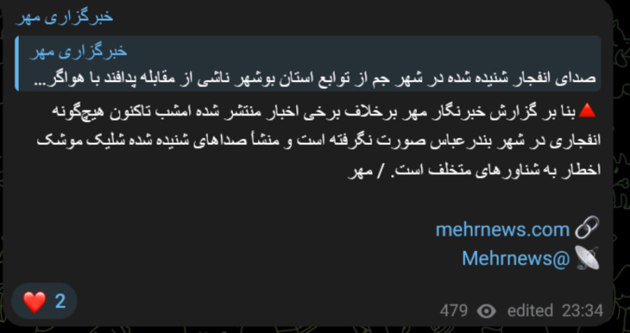 iran2_7dce3.jpg
