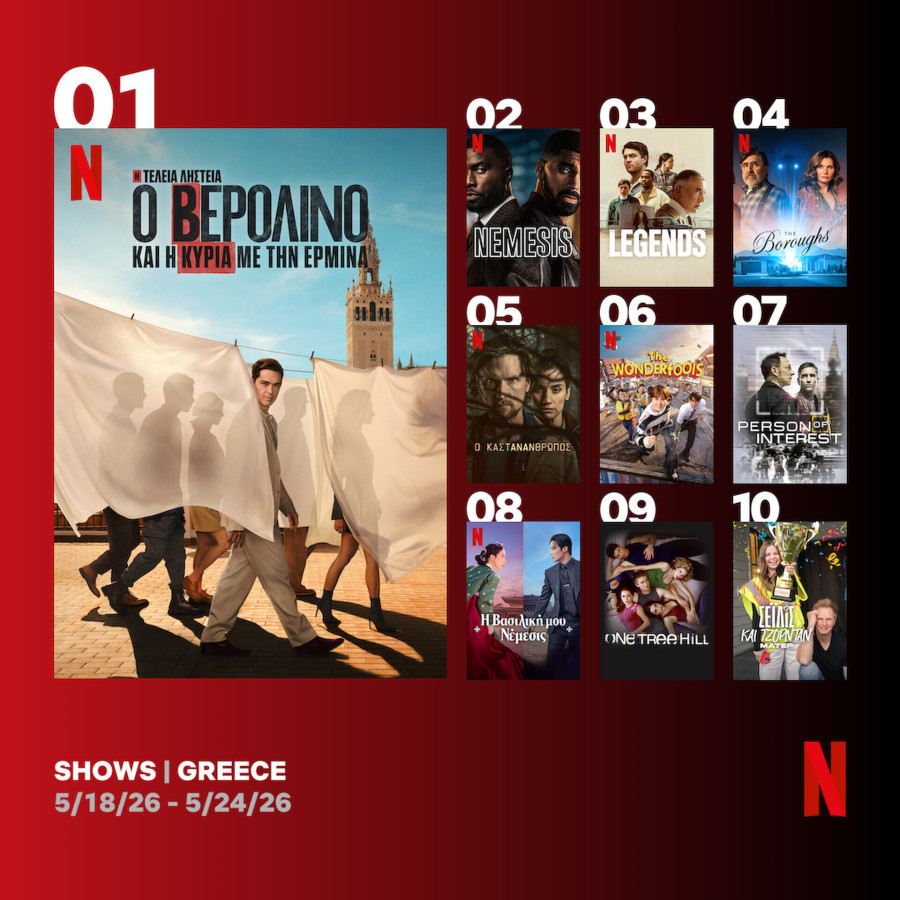 top10_en_greece_tv__0_square_26_1e408.jpg