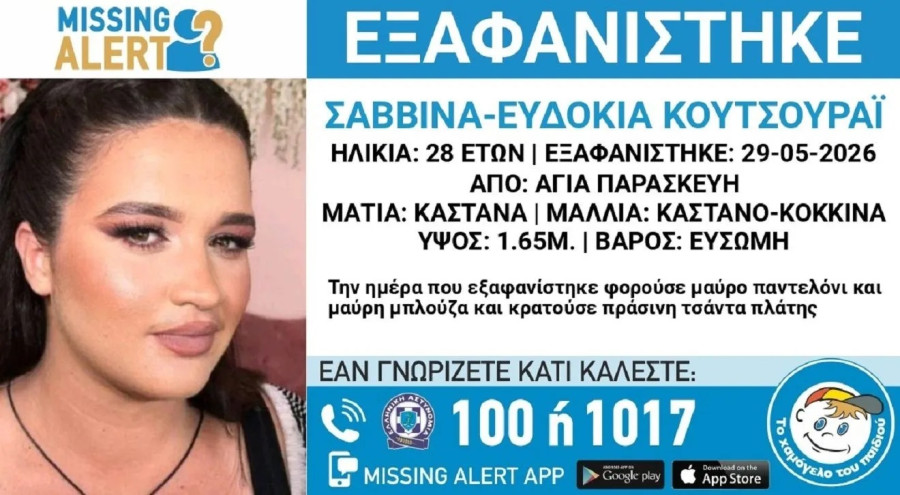 agia_a2a66.jpg