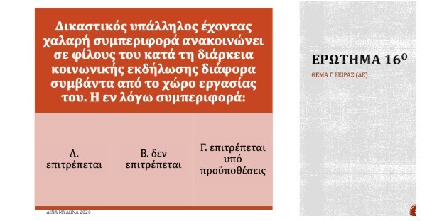 Screenshot_8_eea95.jpg