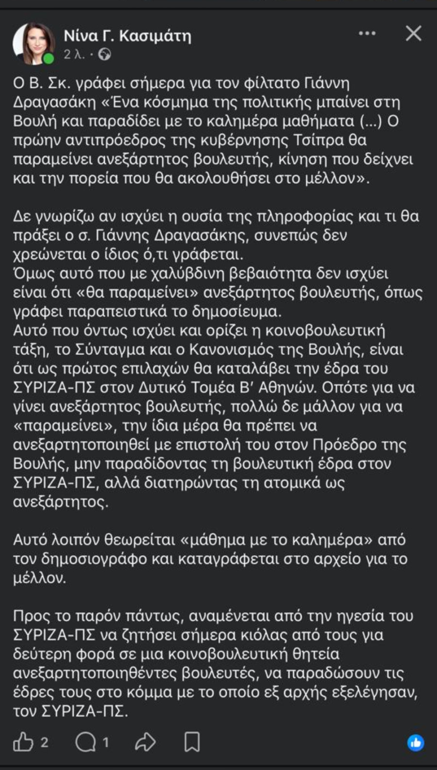 kasimati_26d52.jpg