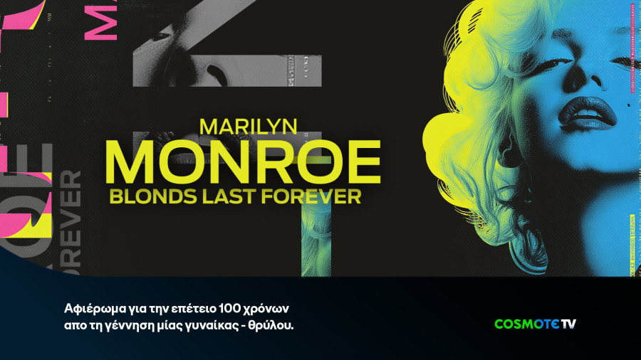 COSMOTE-TV_Marylin-Tribute_865c9.jpg