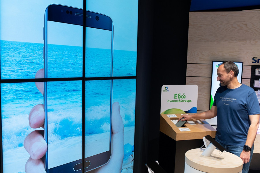 COSMOTE_TELEKOM_anakyklosi_syskevon_a8201.jpg