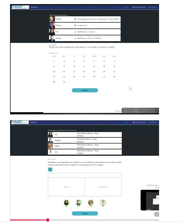 Screenshot_6_62346.jpg