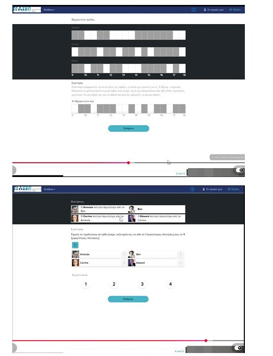 Screenshot_7_65bc8.jpg