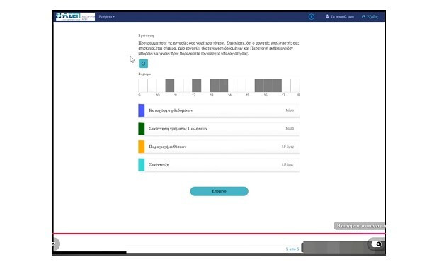 Screenshot_8_ea703.jpg