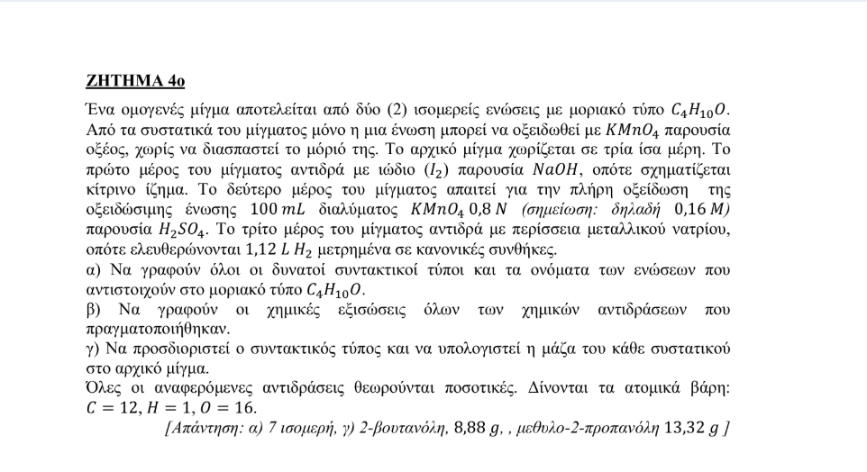 ximeia 1994 92649