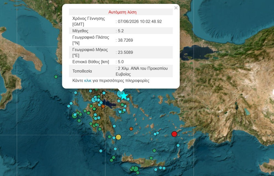 seismo1_2cea6.jpg